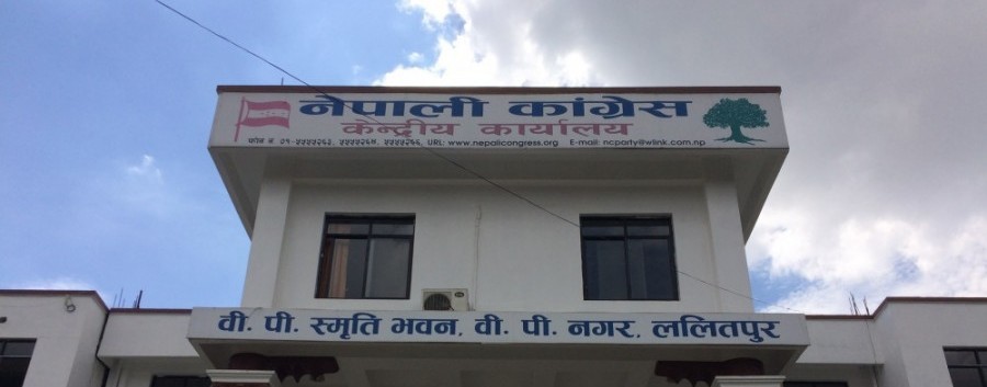 Congress-1593928446.jpg