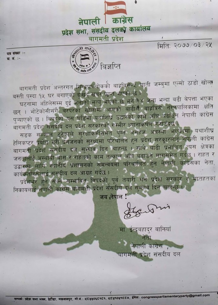 Congress-1594271446.jpg