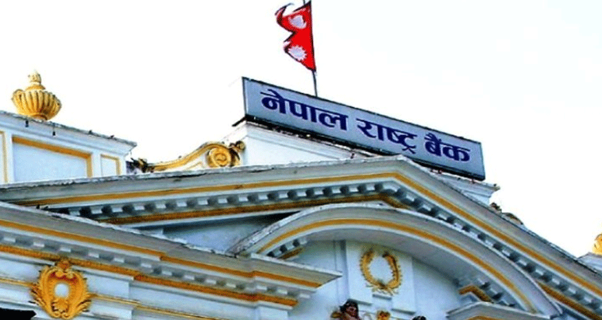 NRB-nepal-rastra-bank-1594434440.gif