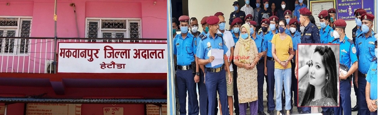 Makawanpur-District-Court-1594801321.jpg