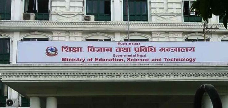 newsofnepal_education-min-1595211745.jpg