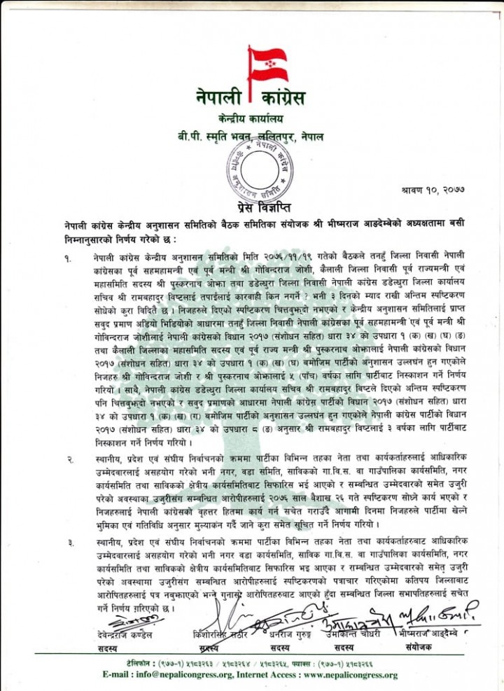 Press-realise-Sharban-10-1595726659.jpg