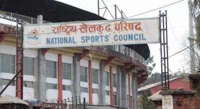 National-Sports-Council-1597713147.jpg