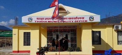 Thaha-municipality-1597753090.jpg