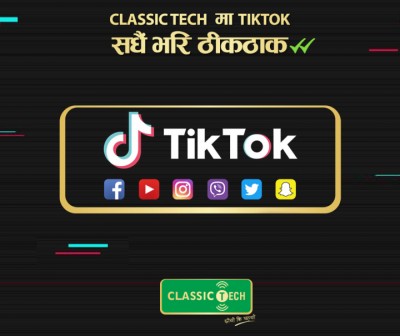 Classic_Tech_Tiktok-1598795685.jpg