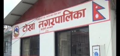 Tokha-1599289554.jpg