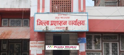 DAO-Makwanpur1-1599637679.jpg
