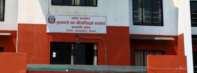 CM-Office-Bagmati-1599718156.jpg