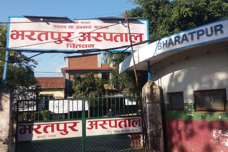 bharatpur_aspatal_HXpp3pE-1599791816.jpg