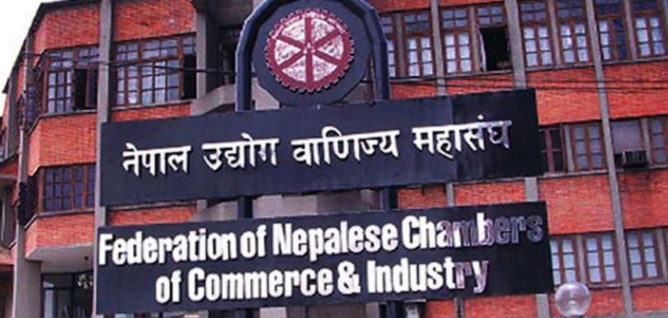 FNCCI1-1601086892.jpg