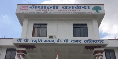 NEPALI_CONGRESS_PARTY_OFF-1603966023.jpg