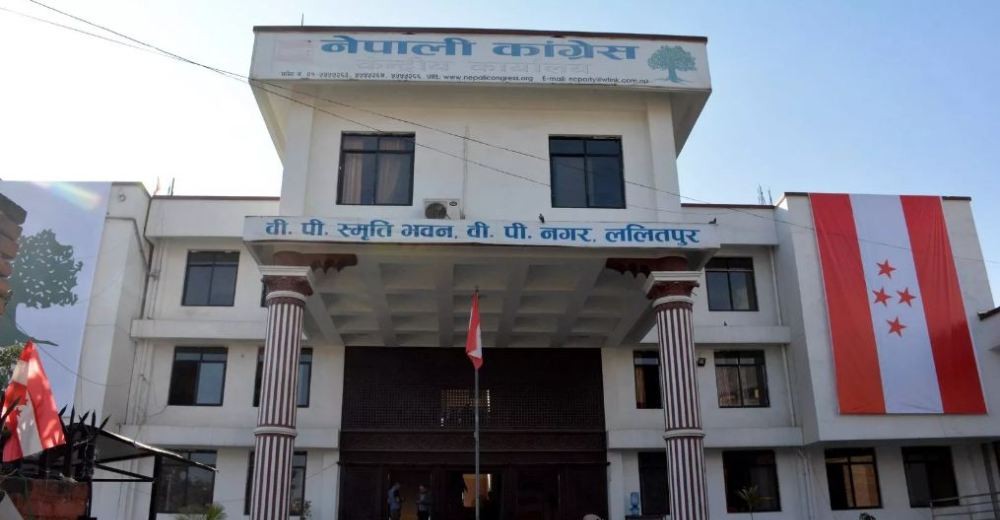 Nepali-Congress-1608446928.jpg