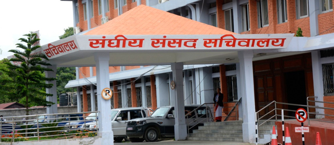sansad_z6oNaxMMln-1608468637.jpg