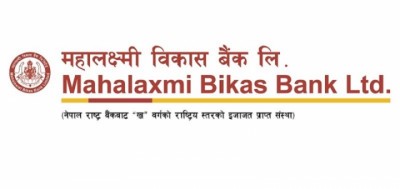 Mahalaxmi-Bikash-Bank-_Co-1608520965.jpg