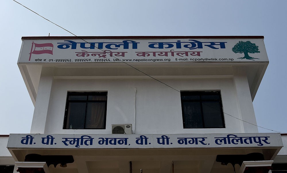 Nepali-Congress1-1608705799.jpg