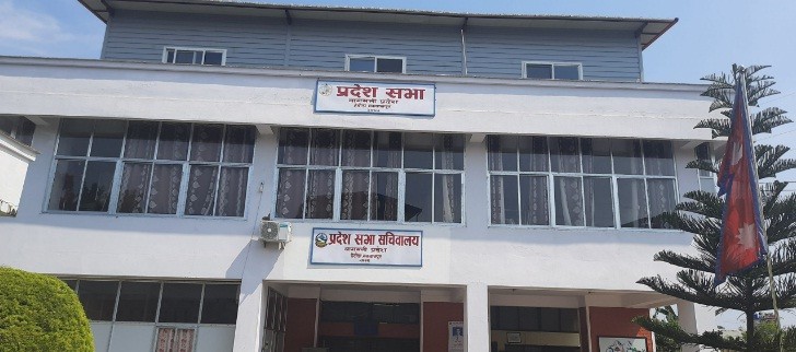 Bagmati-Pradesh-Sabha-1608782250.jpg