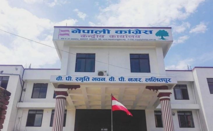 Nepali-Congress2-1608784663.jpg