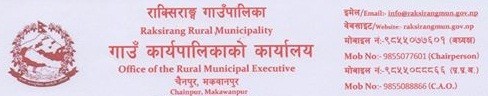 Raksirang-1577199214-1608854175.jpg