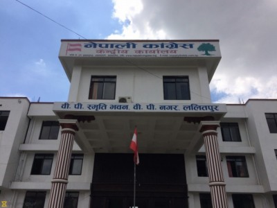 nepalicongress-1596940066-1609651598.jpg