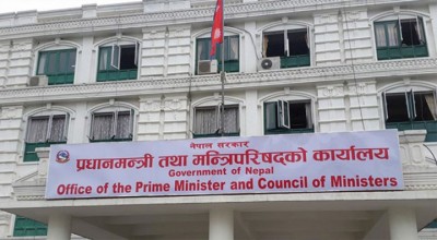 PM-Office1-1610269182.jpg