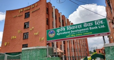 Krishi-Bikash-Bank-1611113067.jpg