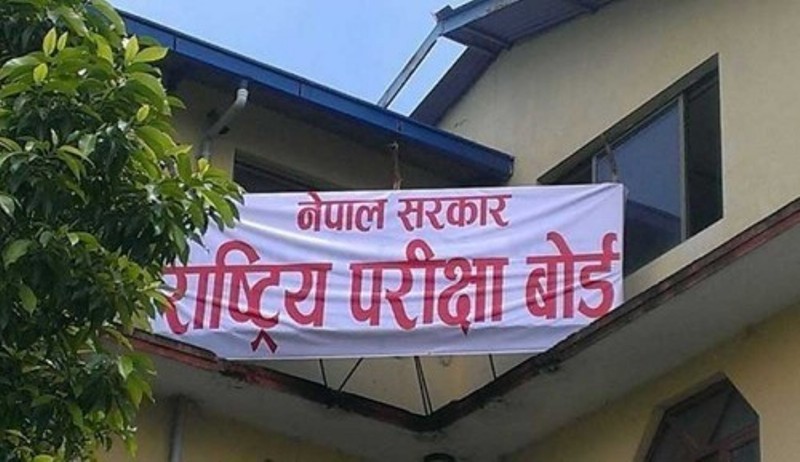 exam-1612920191.jpg