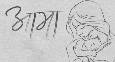 mother-day-aama-1620697926.jpg