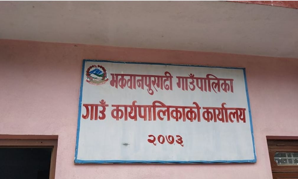 makawanpur-gadi-gaupalika-1622891346.jpg
