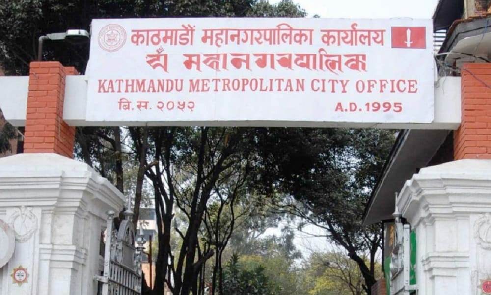 Katnmandu-Metropolitan-Ci-1624535472.jpg