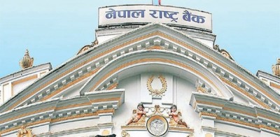 Nepal-Rastra-Bank-1626319863.jpg