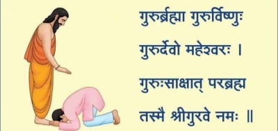 Guru-Purnima-1499569206-1627089315.jpg