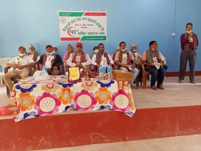 Chisapani-1633768272.jpg