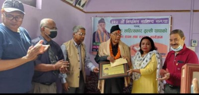 Samman-thapa-1635602164.jpg