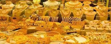Gold-1635833382.jpg