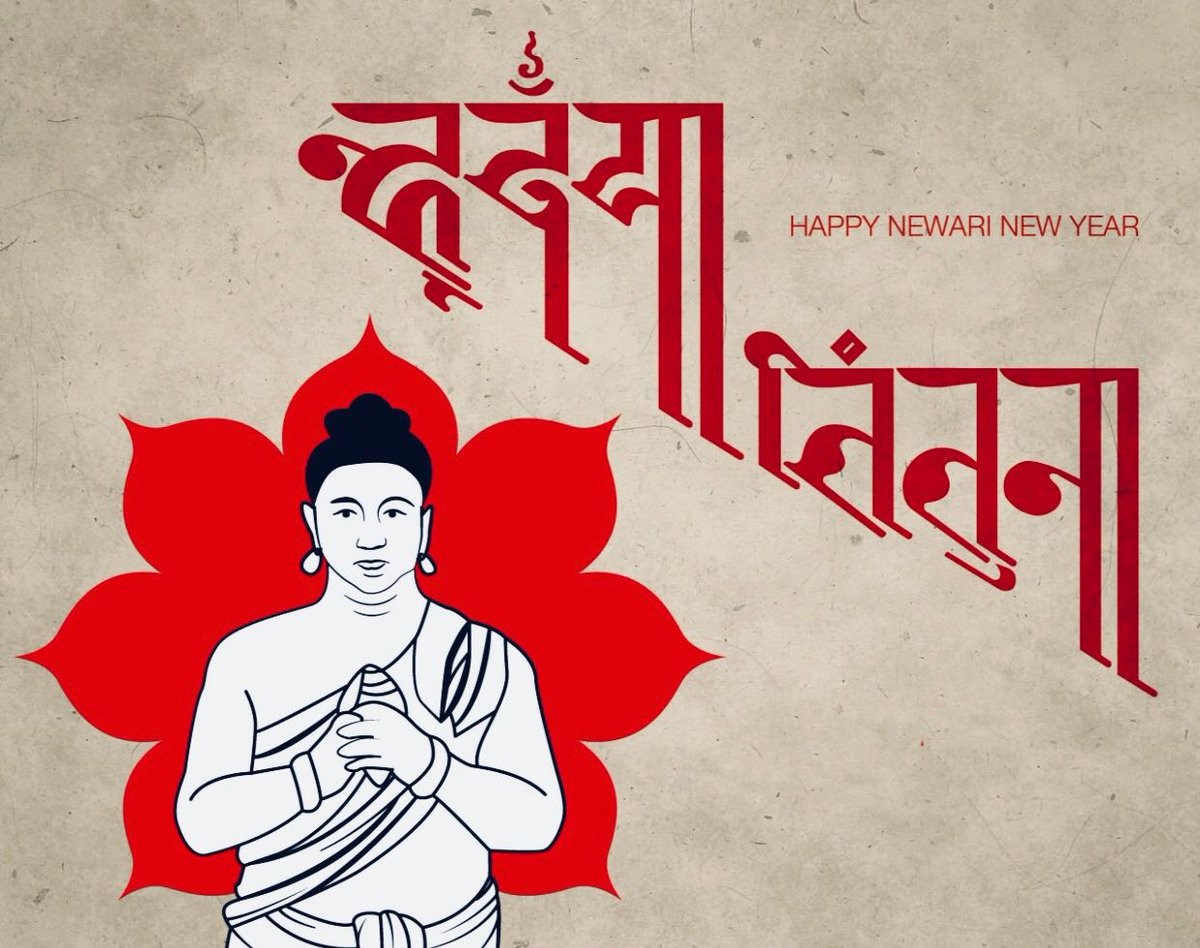Nepal-Sambat-1636075037.jpg