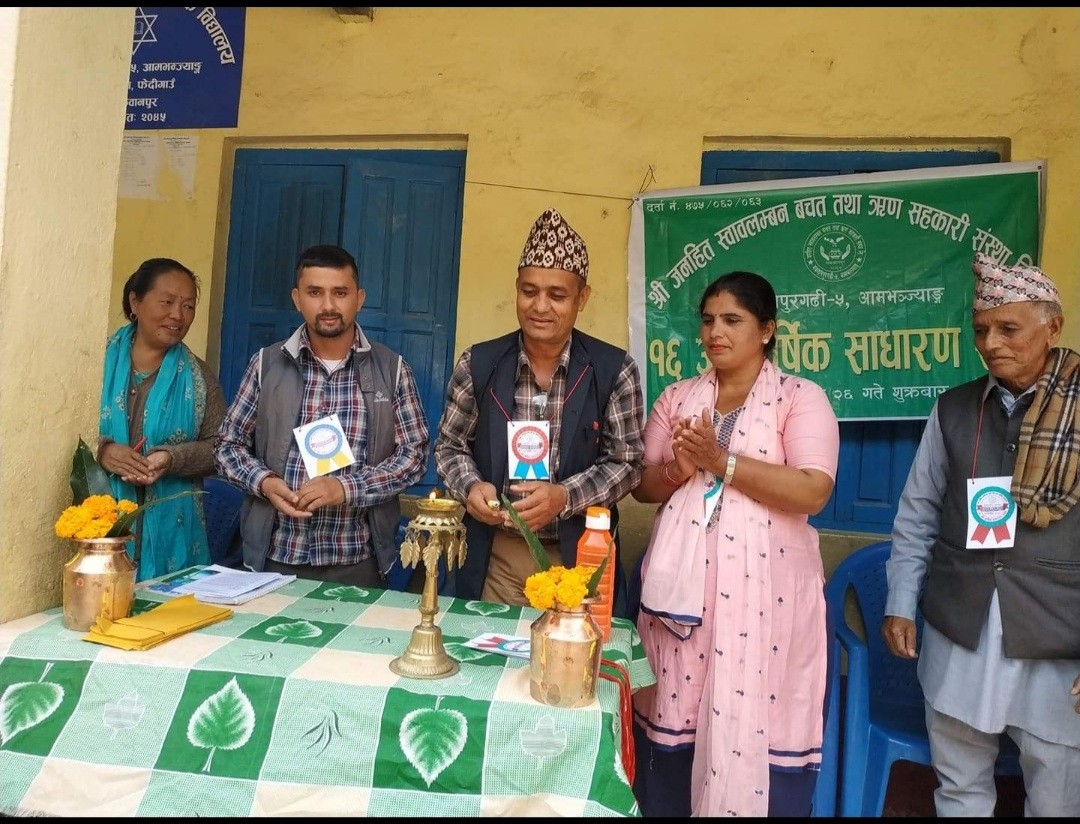 Sahakari-1636721272.jpg