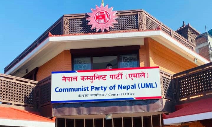 cpn@uml-4-1641272989.jpg