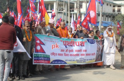 Pn-jayanti-3-1641890196.jpg