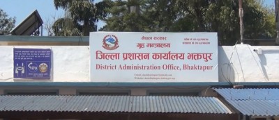 bhaktapur-cdo-1642673521.jpg