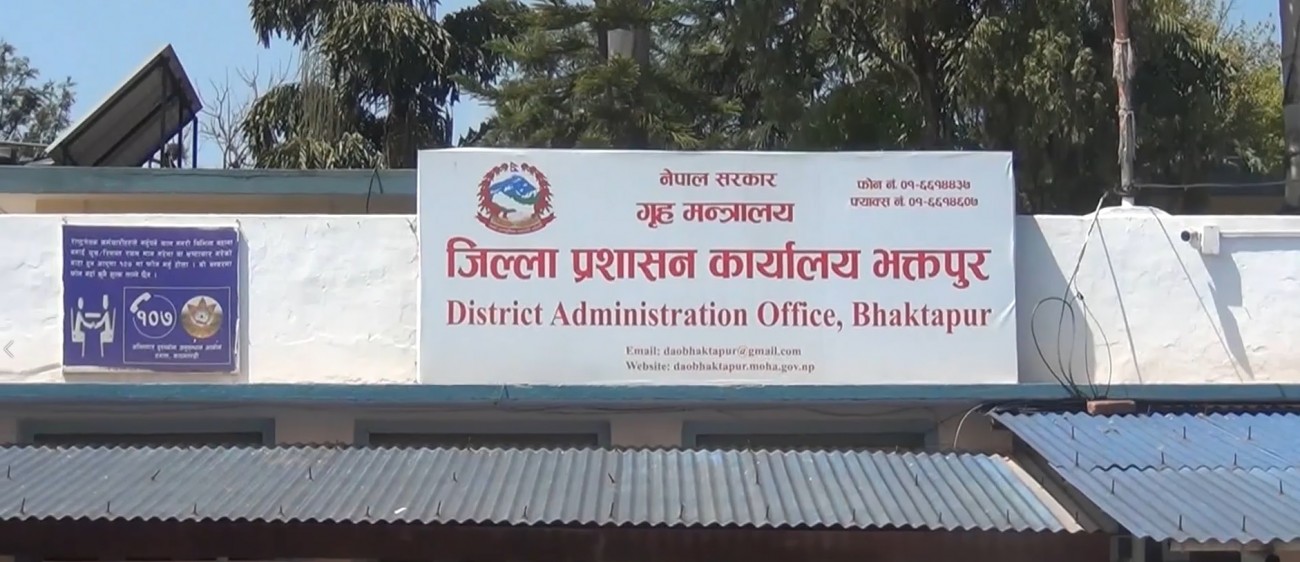 bhaktapur-cdo-1642673521.jpg