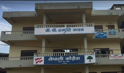 nepali-congress-makawanpu-1644582109.jpg