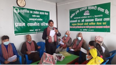 फेकोफन-गढ-1644656152.jpg