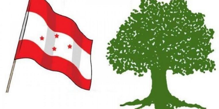 nepali-Congress-1644930639.jpg
