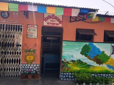 bhimfedi-karagar-1645261228.jpg