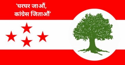 congress-1646817976.jpg
