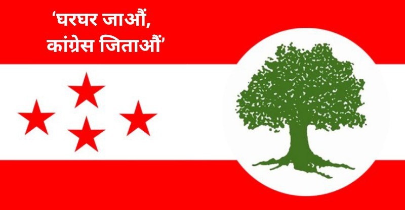 congress-1646817976.jpg