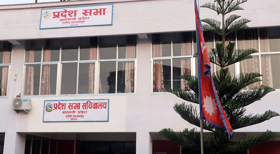 Bagmati-1648031085.jpg