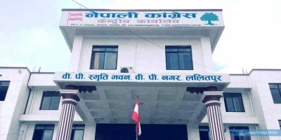 Nepali-Congress-office_20-1648255811.jpg