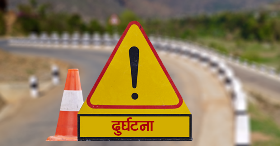 Accident-1648452051.png