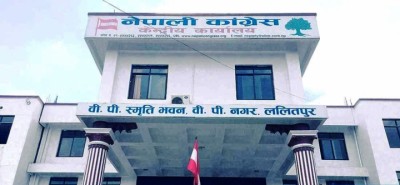 Nepali-Congress-office_20-1648512000.jpg